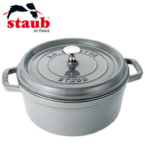 【日本国内正規品】【生涯保証付】 ストウブ (staub ) ピコ・ココット ラウンド 22cm 2.6L グレー 40509-307 JAN: 3272341022189【送料無料】