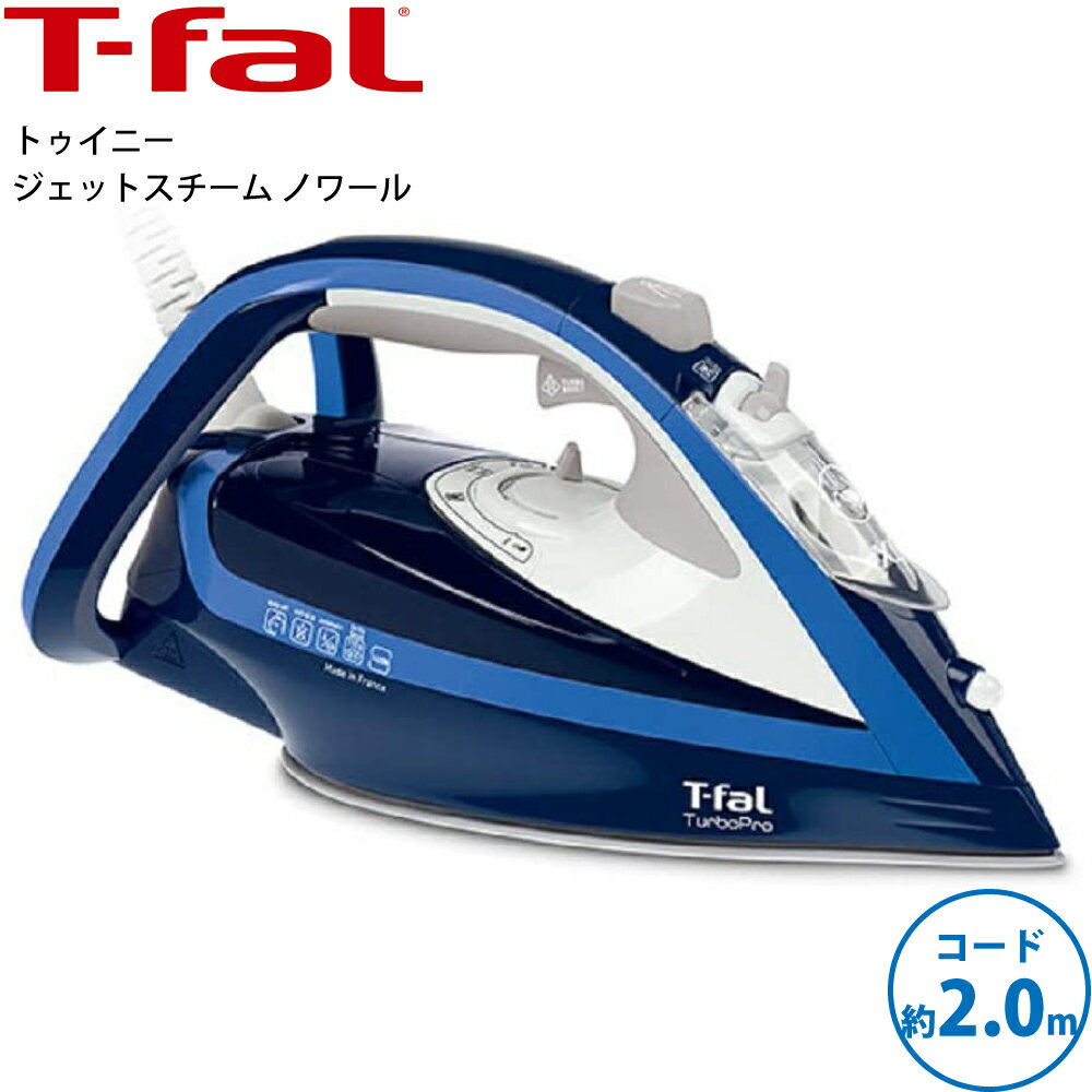 ティファール T-fal ターボプロ FV5604J0