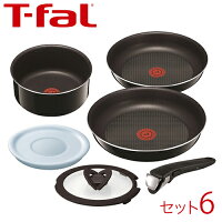 ティファール (T-fal) フライパン インジニオ・ネオ ハードチタニウム・プラス セット6 L60990