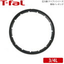 ティファール 圧力鍋 パッキン T-fal 圧力鍋 パッキン 3L/4L アクティ・アーチ用 x30 ...