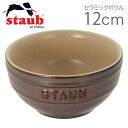 ストウブ セラミック 【日本国内正規品】ストウブ staub ボウル ボール 食器 容器 茶わん 茶碗 ビンテージカラー セラミックボウル 12cm アンティークグレー 40511-834 4009839363580 ウェア 和 食卓 オーブン 電子レンジ 冷凍 耐熱 キッチン サラダ スープ プレゼント ギフト かわいい おしゃれ