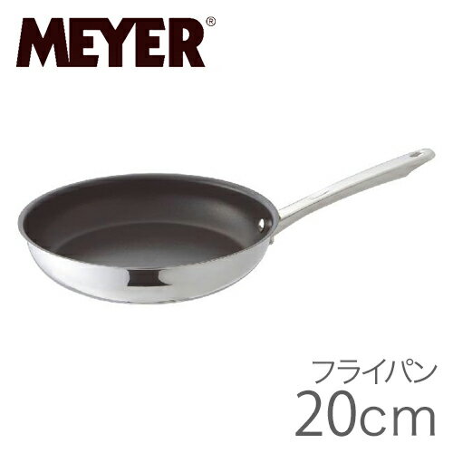 ★マイヤー MEYER NEW STAR CHEF ニュースターシェフ フライパン 20cm MSC2-P20 【200V IH対応】【配送日指定】【あす楽】