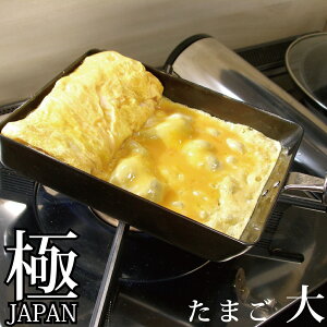 リバーライト 極JAPAN 卵焼き フライパン 鉄 ih 日本製 たまご焼き L 大 J1618 卵焼き器 卵焼き 玉子焼き器 玉子焼き機 エッグパン 鉄フライパン 鉄のフライパン 木 取っ手 IH対応 ガス火対応 焦げ付かない キッチン 調理 極 JAPAN 極ジャパン リバーライト極 RIVER LIGHT