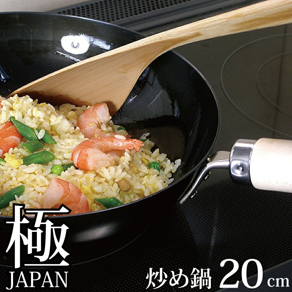 С饤 JAPAN ֤ ե饤ѥ  Ŵ ih  20cm J1420  Ŵե饤ѥ ŴΥե饤ѥ Ŵ   ü   IHб б äĤʤ å Ĵ ץ     JAPAN ˥ѥ С饤ȶ RIVER LIGHT