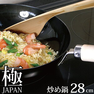 С饤 JAPAN ֤ ե饤ѥ  Ŵ ih  28cm J1428  Ŵե饤ѥ ŴΥե饤ѥ Ŵ   ü   IHб б äĤʤ å Ĵ ץ     JAPAN ˥ѥ С饤ȶ RIVER LIGHT