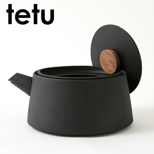 南部鉄器 tetu 新tetu 鉄瓶 小泉誠デザイン 41863 IH対応 鉄瓶 鉄器 日本製 おしゃれ デザイン モダン シンプル 貧血 鉄分補給 鉄分 白湯 ギフト プレゼント おすすめ 人気 【送料無料】