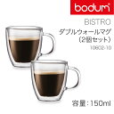 【国内正規品】bodum ボダム ビストロダブルウォールマグ 0.15L 10602-10【BISTRO 耐熱ガラス グラス Wウォール 二層構造】