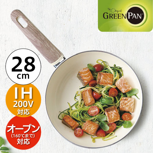 グリーンパン greenpan フライパン 28cm ih ウッドビー CC001012-001 鍋 pfoa フリー セラミック IH対応 ガス火 直火 ナチュラル 明るい ホワイト 白 白色 ウッド調 木 木目調 ハンドル ベークライト製 お手入れ簡単 熱伝導性 28センチ おしゃれ かわいい キッチン GREENPAN