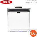 OXO オクソー 保存容器 密閉 密封 ステンレスポップコンテナ レクタングル ショート 1.6L 3118800 密閉容器 密封容器 容器 キャニスタ..