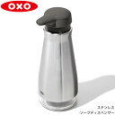 OXO オクソー ステンレスソープディスペンサー 13273700 0719812688954