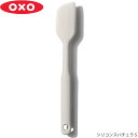 OXO オクソー シリコンスパチュラ S ミルキーホワイト 11279600 0719812689548 1