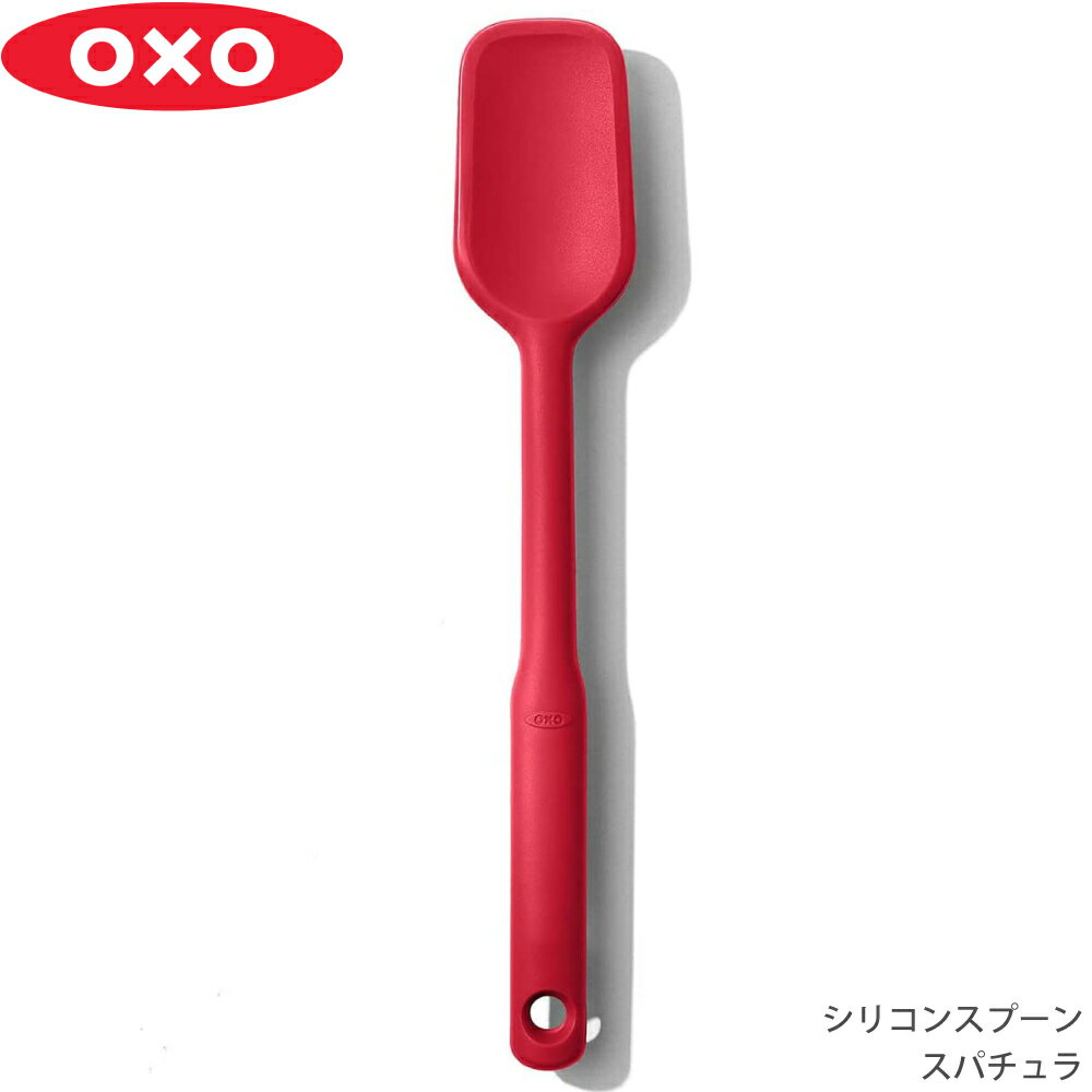 OXO オクソー シリコンスプーンスパチュラ ジャム 11280800 0719812689661