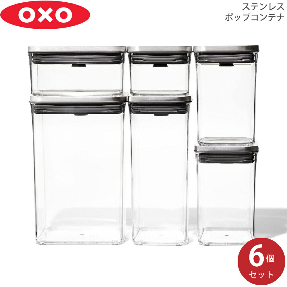 OXO  ¸ƴ ̩ ̩ ƥ쥹 ݥåץƥ 6ԡ å 3119400 ̩ƴ ̩ƴ ƴ ˥ ȥå ƥ å Ѥ߽Ť ѷ ץ饹å Ʃ ꥢ 6  ա Ĵ̣캽 ʪ  ¸ Ǽ å ޯ