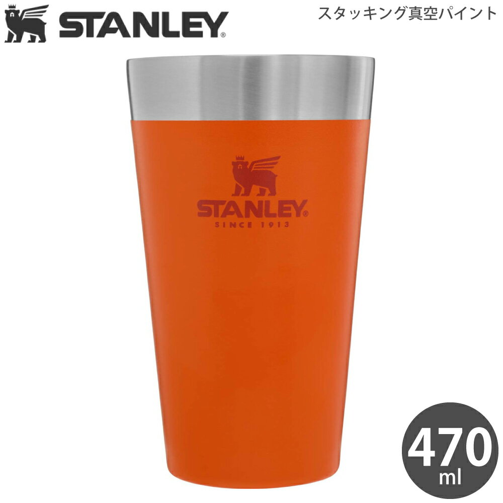 STANLEY X^[ X^bLO^pCg 0.47L IW 10-02282-203 6939236414135