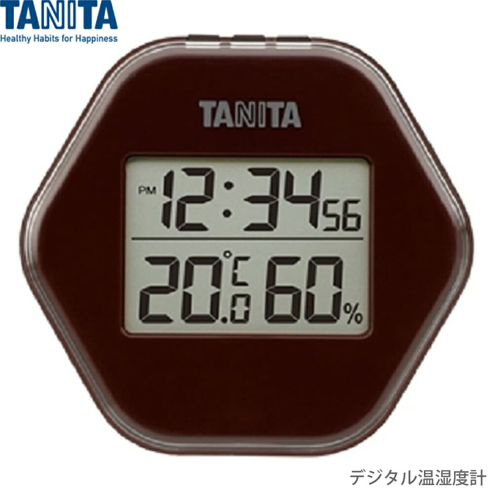 タニタ 温湿度計 タニタ デジタル温湿度計 TT-573 ブラウン TT-573-BR 4904785557314