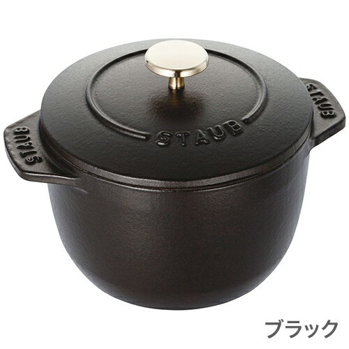 【日本国内正規品】【生涯保証付】 ストウブ (staub ) ラ・ココット de GOHAN M（2合炊き）【ブラック/グレー//全2色】 JAN: 3272342516250【送料無料】