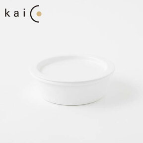 カイコ Kaico ホーロー スタッキングキャニスター SS K-021【小泉誠デザイン】 JAN: 4580275800216【送料無料】