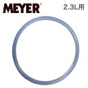 MEYER マイヤー 電子レンジ圧力鍋用 2.3L用 パッキン 【部品】 MPC-PCK JAN: 4976667774546【2点までメール便で送料270円】