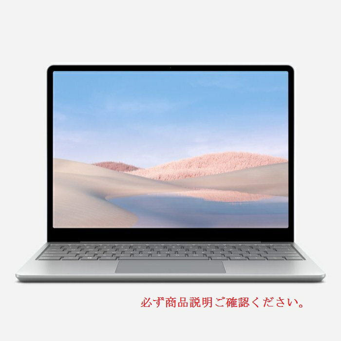 新品 office付 マイクロソフト Surface Laptop Go THJ-00020 [プラチナ] Core i5/8GB/256GB/Win10/12.4インチ 即納