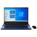 新品開封未使用 3年保証 東芝 dynabook C7 P3C7MSBL [スタイリッシュブルー] Core i7/8GB/1TB+256GB SSD/Win10/15.6インチ P1C7MPBLと同じ その1