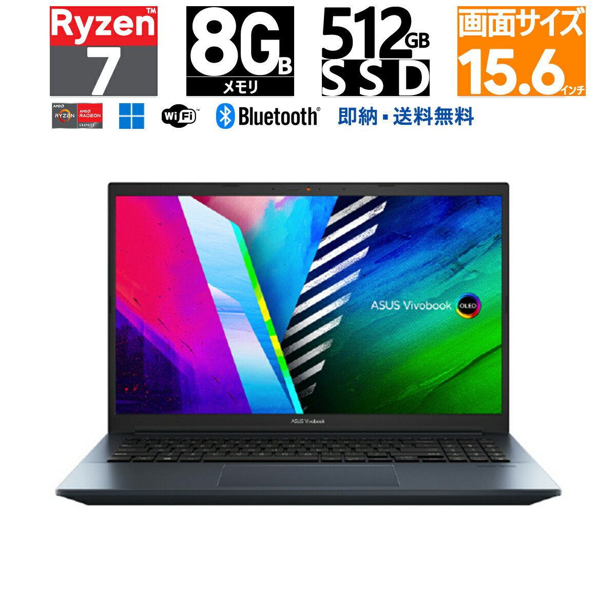  ASUS Vivobook Pro 15 OLED M3500QA-L1164WS Ryzen 7 8GB SSD 512GB 15.6OLED(ͭEL) 쥢 Win11