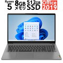 [ Vi office2019 Lenovo IdeaPad Slim 370 [A[NeBbNO[] Ryzen 5(Corei7 \j 8GB SSD 512GB 15.6^ WEBJ eL[ Windows 11 m[gp\R m[gPC OA