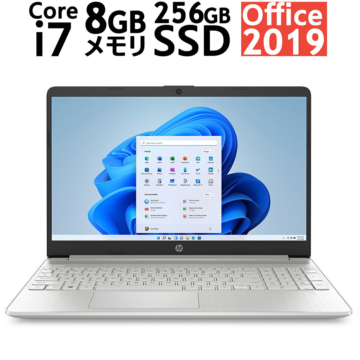 Office2019 ノートパソコン HP Pavilion 15s 6Z7E0PA-AAAA 15.6 型 インテル Core i7 8GB メモリ 256GB SSD Webカメラ Wi-Fi 6 指紋認証 即納 新品