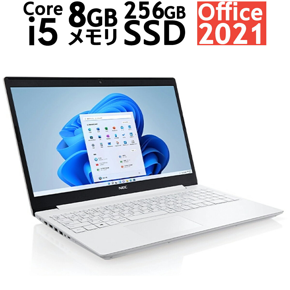 Office2021ENECELAVIE Direct N15E15.6^ECe Core i5E8GB E256GB SSDEWebJEDVDEWi-Fi 6ELANEJ[zCg