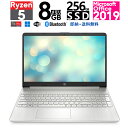 新品 office2019 HP 15s-eq3000 G3 第4世代 AMD Ryzen 5メモリ 8GB SSD 256GB 15.6型 Windows 11 Webカメラ 指紋認証センサー ノートパソコン ノートPC  8gb256gbwin11i5amdwifi