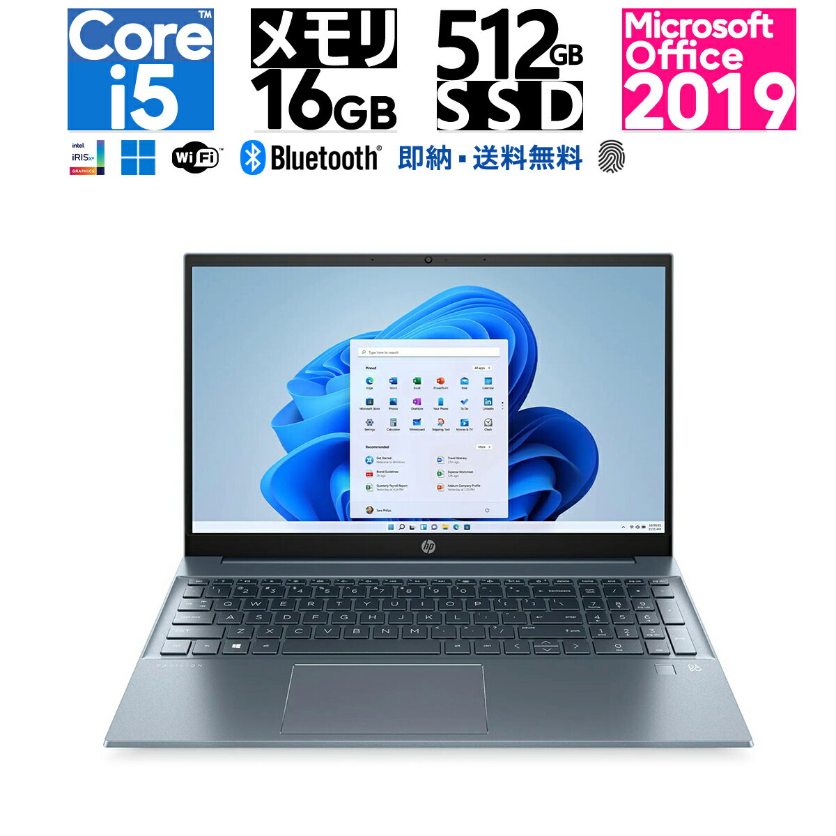 Office2019・ノートパソコン・HP Pavilion 15-eg3008・15.6 型・第13世代 インテル Core i5・16GB メモリ・512GB SSD・Webカメラ・Wi-Fi6・指紋認証・即納・新品・フォグブルー