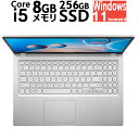 ASUS X515JA-BQ4164WS 15.6 型 Windows 11 Home 64bit 第10世代 インテル Core i5 1035G1(Ice Lake)/1GHz/4コア 8GB メモリ 256GB SSD Webカメラ Wi-Fi Bluetooth 5.1 新品(開封未使用)