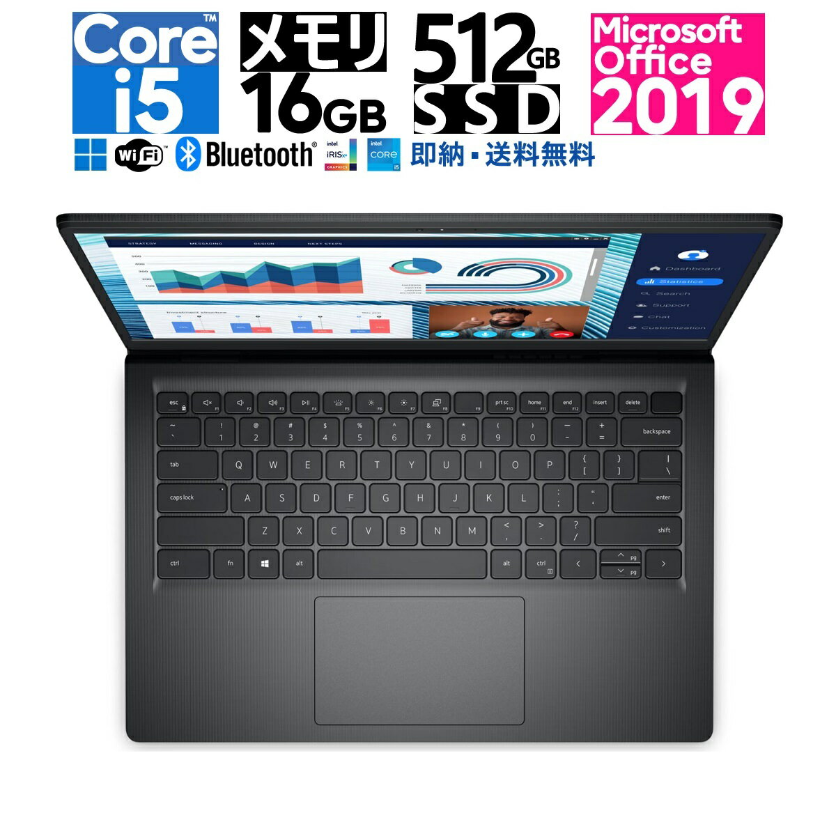 Dell 14型 Vostro 3420 Core i5 1235U・16GBメモリ・512GB M.2 SSD Windows 11 Wi-Fi Webカメラ Bluetooth ノートパソコン ノートPC・Office2019・カーボンブラック