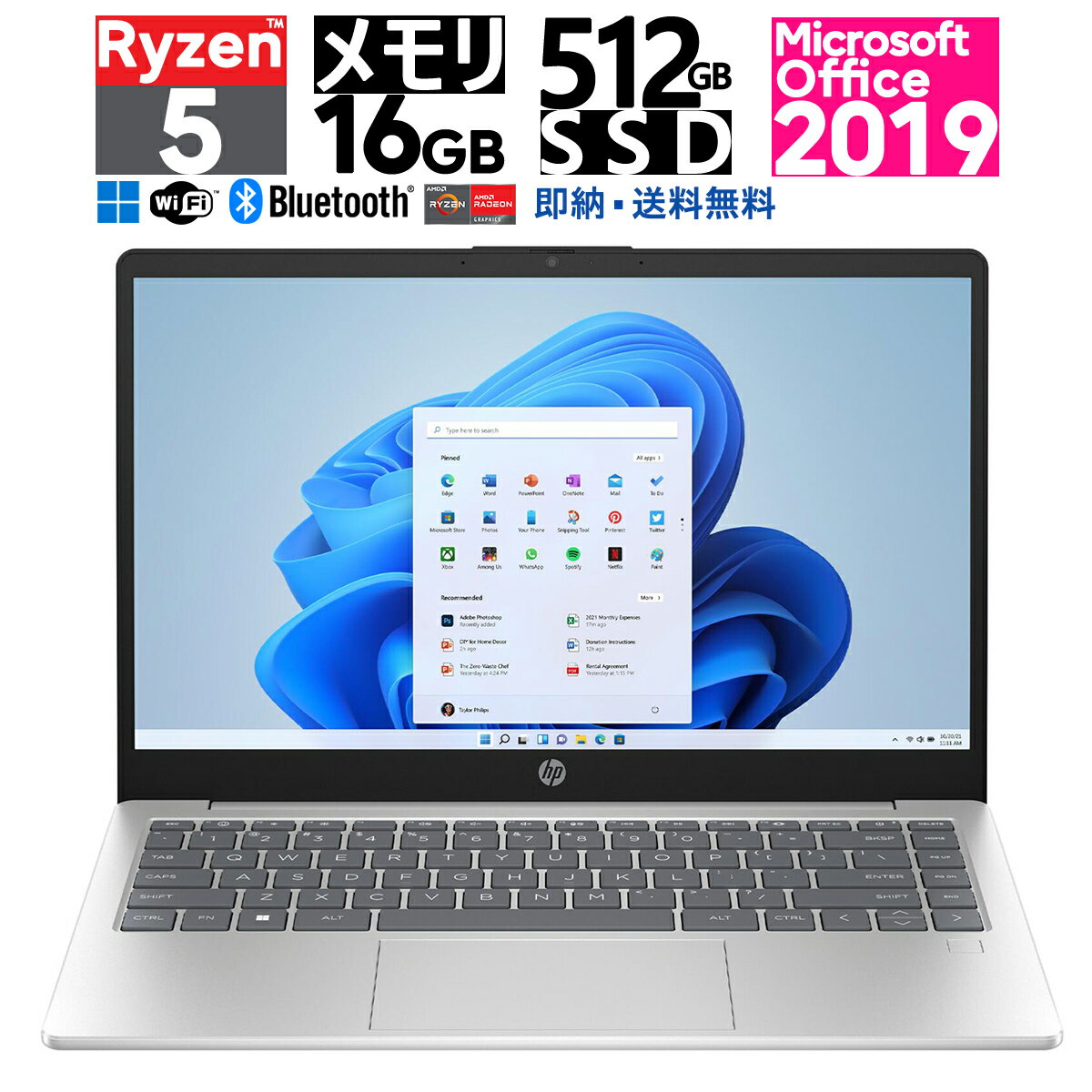 【楽天市場】HP14(CPU製品名AMD Ryzen 5)(ノートPC|パソコン):パソコン・周辺機器の通販 【楽天市場】HP14(CPU製品名AMD Ryzen 5)(ノートPC|パソコン):パソコン・周辺機器の通販