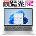 新品 Office2019 HP 14型 フルHD IPSパネル搭載 AMD Ryzen 5 7530U 2GHz/6コア メモリ：16GB M.2 SSD：512GB ノートパソコン,モバイルノート,ノートPC Windows 11 Home 指紋認証 Wi-Fi 6 Webカメラ Bluetooth5.3 即納