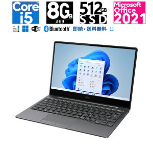 ٻ 13 FMV LIFEBOOK CH90/F3 FMVC90F3S Intel Core i5 8GB SSD512GB Win11 ǧ Wi-Fi 6 Web Bluetooth Ρȥѥ MS Office2021 pcwifi13.38g512goffice