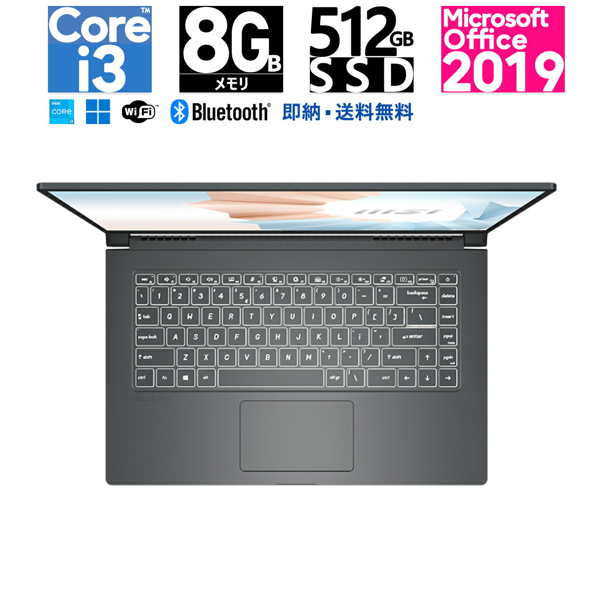 楽天市場】msi modern 15(パソコン|パソコン・周辺機器)の通販 楽天市場】msi modern 15(パソコン|パソコン・周辺機器)の通販