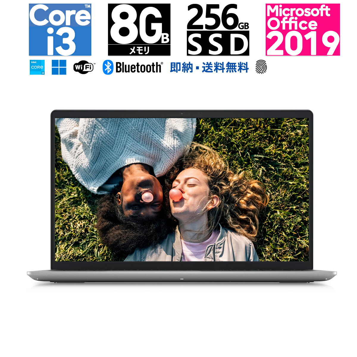 楽天市場】core i3 8gbメモリ 256gb ssd(ノートPC|パソコン 楽天市場】core i3 8gbメモリ 256gb ssd(ノートPC|パソコン