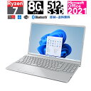 新品 富士通 15.6型 FMV LIFEBOOK AH50/G2 FMVA50G2S ファインシルバー AMD Ryzen 7 5700U 1.8GHz/8コア メモリ：8GB SSD：512GB ノートパソコン,ノートPC Windows 11 Home 64bit Wi-Fi 6 Webカメラ(有効画素数約92万画素) Bluetooth5.1 日本語キーボード Office2021