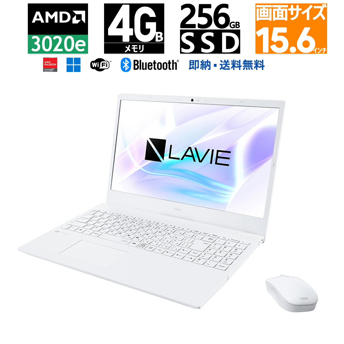 [ Vi LAVIE N15 N151E/CAW PC-N151ECAW AMD 3020e 4GB SSD 256GB 15.6C` WEBJ m[gp\R m[gPC