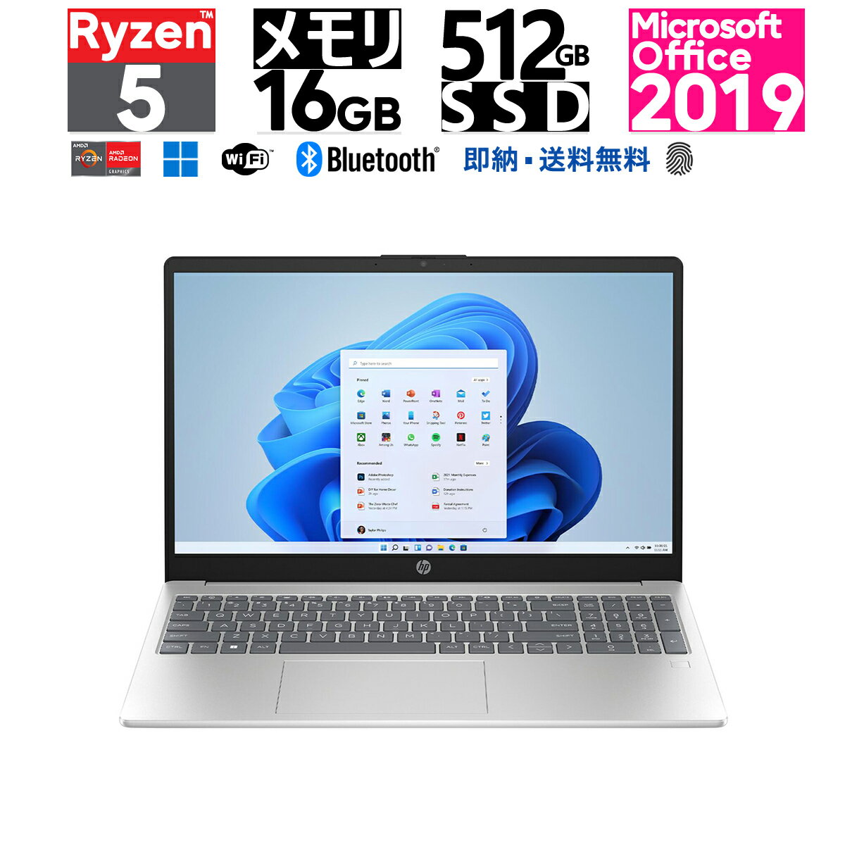 Office2019・HP 15 薄型ボディ・15.6型・A