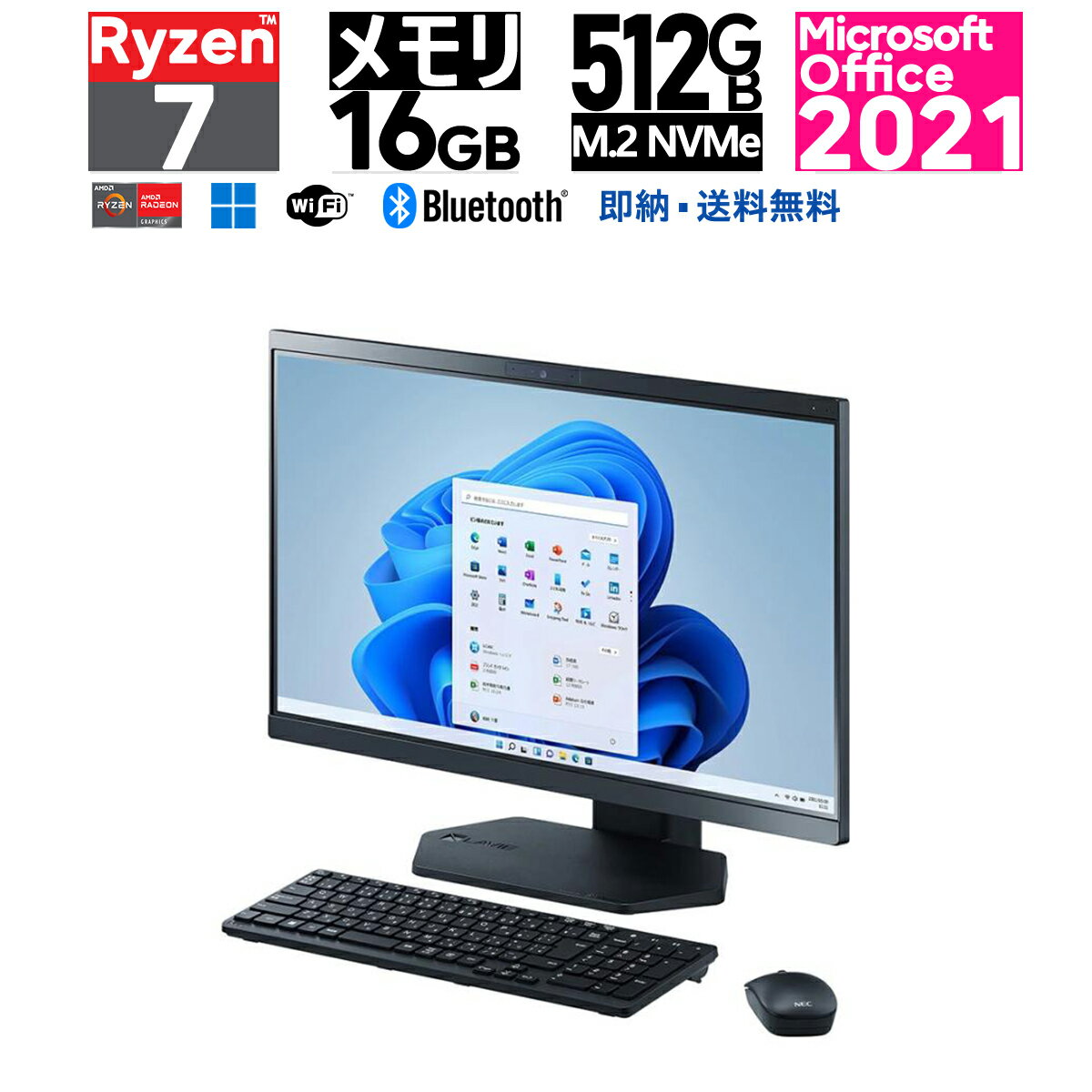 NEC 23.8^ LAVIE A23 AMD Ryzen 7 F16GB SSDF512GB fXNgbvp\R,PC Windows 11 Home 64bit Wi-Fi 6 1GbE LAN DVD WebJ [J[Đi(Vil)