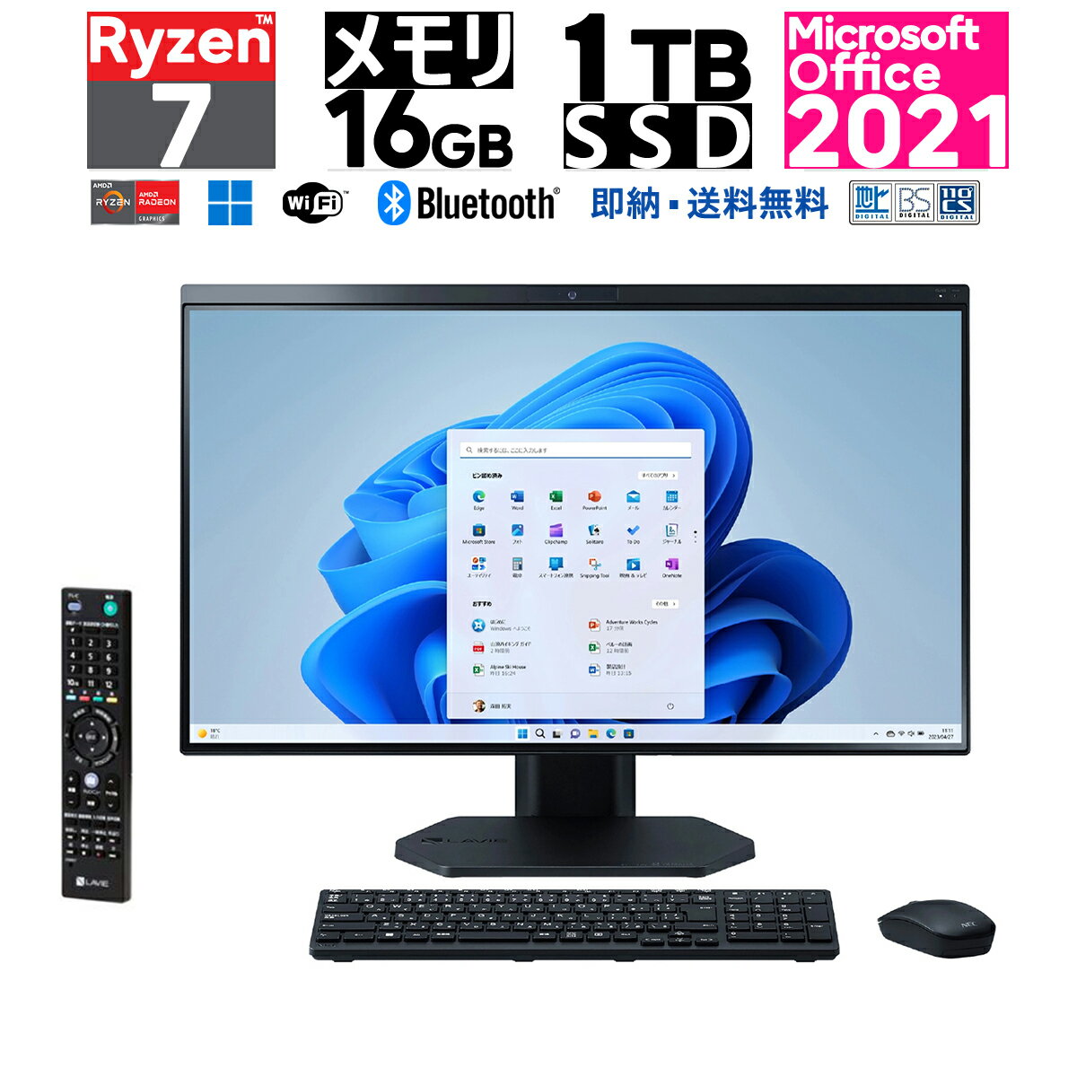 NEC Office2021 NEC 27型 LAVIE A27 AMD Ryzen 7 7730U メモリ：16GB SSD：1TB デスクトップパソコン,PC Win11 Wi-Fi6 Full HD Webカメラ/Wi-Fi 6/DVD/Office 2021 メーカー再生品(新品同様) TV機能