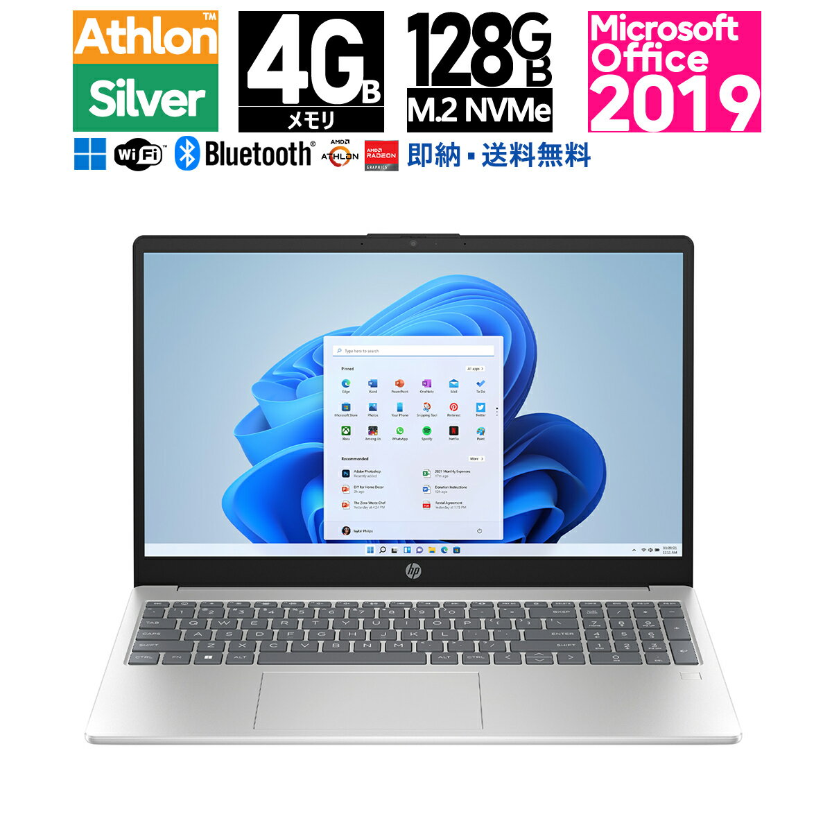 Office 2019 新品 HP 15.6型 HP 15 Athlon Silver 7120U/4GBメモリ/128GB SSD/フルHD/IPSパネル搭載 メモリ：4GB M.2 SSD：128GB ノートパソコン,ノートPC Windows 11 Home (Sモー) 指紋認証 Wi-Fi 6 Webカメラ(約207万画素) Bluetooth5.3 日本語キーボード