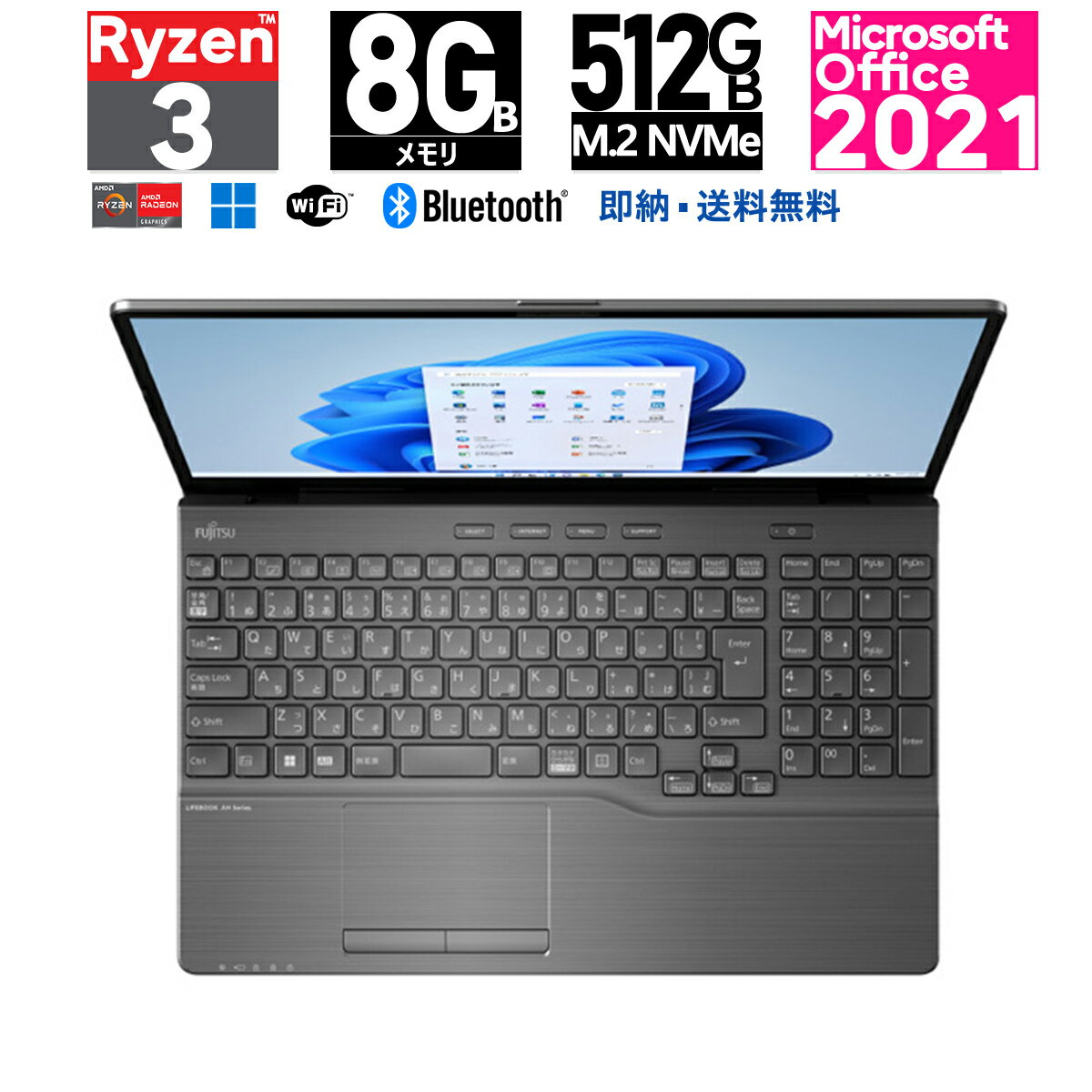 Vi xm FMV LIFEBOOKE15.6^EWindows 11EAMD Ryzen 3 5300UE8GB E512GB SSD WebJ Wi-Fi 6 LAN DVD Office2021 8g512gwifi6landvdamdryzenoffice2021