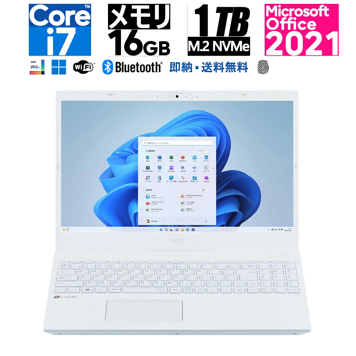 NEC 15.6 LAVIE N15 PC-N1576EAW-J Core i7 1260P ꡧ16GB SSD1TB Ρȥѥ Windows ǧ Web(ͭǿ200) Office2021 ᡼(Ʊ)