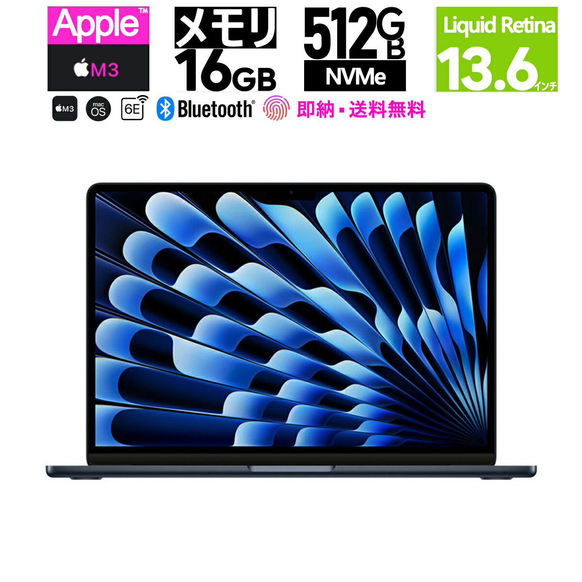 新品 2024 Apple 13.6 インチ MacBook Air Liquid Retinaディスプレイ 13.6 MT2D3J/A(MXCV3J/A同等品) M3チップ 8コアCPU、10コアGPU、16コアNeural Engine メモリ：16GB SSD：512GB Mac ノート Wi-Fi6 FaceTime HDカメラ Touch ID 最大18時間 macOS MagSafe3 BLE 5.3