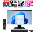 Office2019・NEC・LAVIE A27 A2798 27型 AMD Ryzen 7 5800U 16GBメモリ 1TB SSD+2TB HDD Webカメラ Wi-Fi 6 LAN DVD Bluetooth TV機能 メーカー再生品(新品同様)