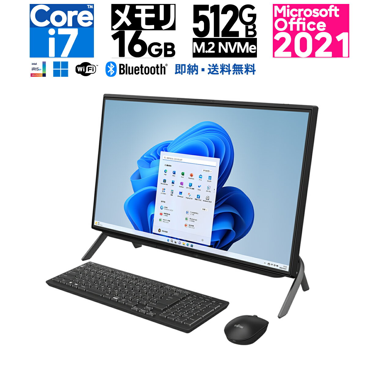 新品 富士通 23.8型 FMV ESPRIMO FH70/G3 FMVF70G3BE 第11世代 インテル Core i7 1165G7 メモリ：16GB SSD：512GB デスクトップパソコン,PC Windows 11 Home 64bit 顔認証 Wi-Fi 6 2.5GbE Webカメラ Bluetooth5.1 日本語キーボード