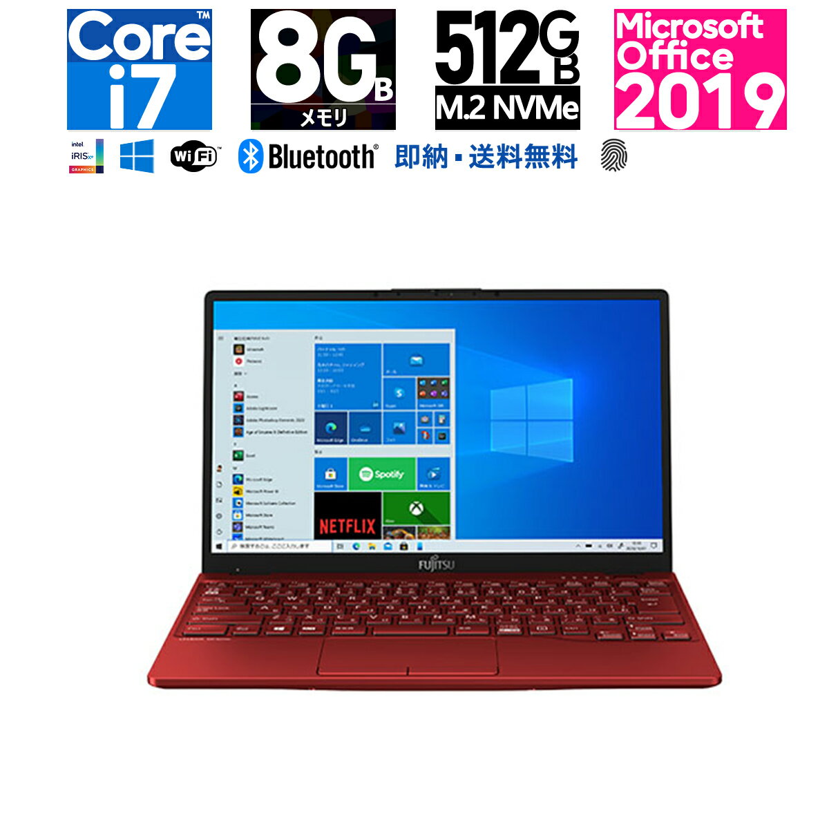 富士通 FMV LIFEBOOK UH90/E3 FMVU90E3R [ガーネットレッド] Core i7 メモリ 8GB SSD 512GB 13.3型 Win10 Webカメラ 展示品ノートパソコン ノートPC Office2019