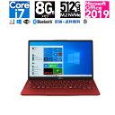 富士通 FMV LIFEBOOK UH90/E3 FMVU90E3R ガーネットレッド Core i7 メモリ 8GB SSD 512GB 13.3型 Win10 Webカメラ 展示品ノートパソコン ノートPC Office2019